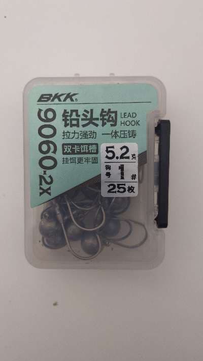 BKK 90060-2X Lead Hook - 100 kr